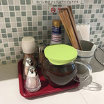 丸山吉平 - 卓上調味料