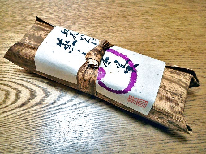 御菓子司 柴田 name=
