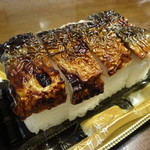 スシロー - 焼き鯖