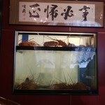 Chinese Restaurant JOTAKI  - 伊勢海老さんたち