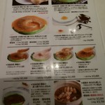 Chinese Restaurant JOTAKI  - メニュー