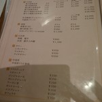 Chinese Restaurant JOTAKI  - メニュー