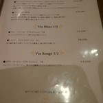 Chinese Restaurant JOTAKI  - メニュー