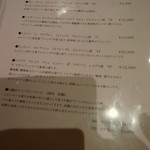 Chinese Restaurant JOTAKI  - メニュー