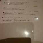 Chinese Restaurant JOTAKI  - メニュー