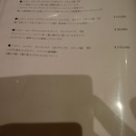 Chinese Restaurant JOTAKI  - メニュー