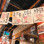 藤沢 磯小屋 - 