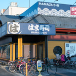 Hama Zushi - 2017.9 葛飾水元店 店舗外観