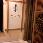 銀座MUN - 