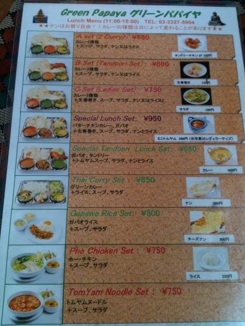 7jh あつnさんが投稿したハングリーアイ 東京 永福町 の口コミ詳細 食べログ 7jh あつnさんが投稿したハングリーアイ 東京 永福町 の口コミ詳細 食べログ