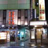 桂花ラーメン 本店