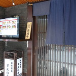 Suehiro Japanese Restaurant - 