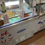 요코바타케 레이카