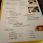 施家菜 - 