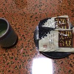 小天橋 - お茶請けのお菓子