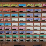 らーめん天神下 大喜 - 