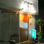 らーめん天神下 大喜 - 