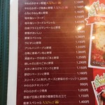 スープカレーレストラン薩摩剛家 - 