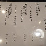 肉×チーズ専門店 肉TOKIDOKIチーズ - 