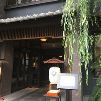 THE KAWABUN NAGOYA - 