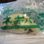 高岡製パン - ネギパン（200円）