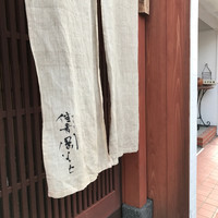 佳肴岡もと - 