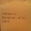パティスリー・サダハル・アオキ・パリ 丸の内店