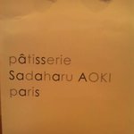 パティスリー・サダハル・アオキ・パリ 丸の内店 - 