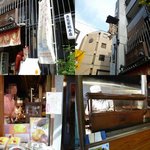 浪花家総本店 - 