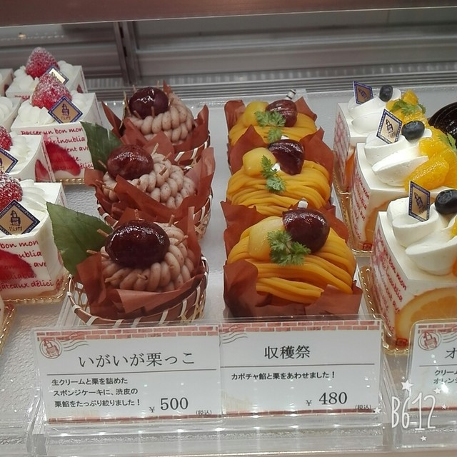 ふらんすやま みなとみらい ケーキ 食べログ