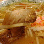 Chashu Yamusa Shiionsutairu To Yotaten - 