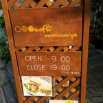 Cafe masumiya - 表の看板