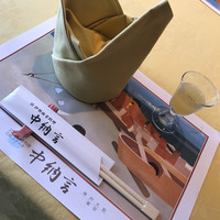 中納言 大阪駅前第3ビル店 - 