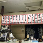 森田食堂 - 2017年9月　メニュー2