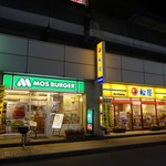 MOS BURGER - 