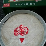 角谷 - 缶タイプだから日持ちします