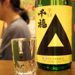 ビール長屋 貫太郎 - 2017年9月　千福