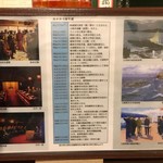 ビール長屋 貫太郎 - 2017年9月　説明(^^;