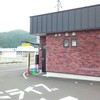 すき家 312号和田山IC店