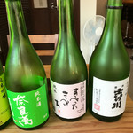 Kimagureya - 会津の地酒
