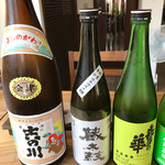 Kimagure ya - 会津の地酒