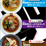 まるぎん商店 - 