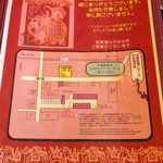 印度料理シタール - 