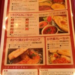 印度料理シタール - 