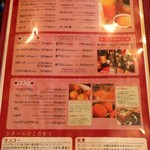 印度料理シタール - 