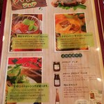 印度料理シタール - 