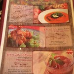 印度料理シタール - 