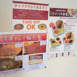 印度料理シタール - 
