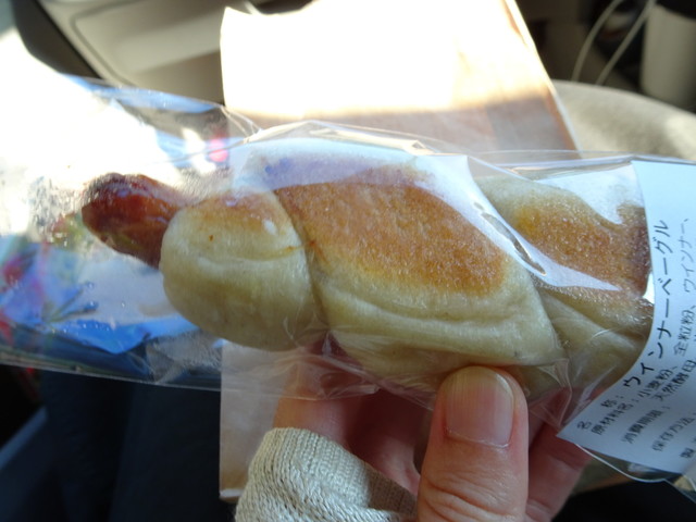 グリュックベーグル（Gluck BAGELS） - 西寒河江（ベーグル）の写真