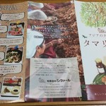 印度料理シタール - 